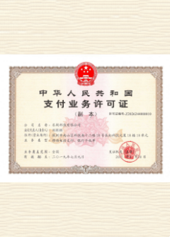 元阳荣誉证书
